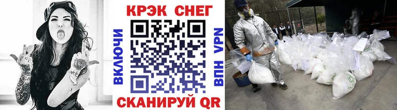 Наркошоп купить Каннабис A-PVP Codein Мефедрон АМФ Сольцы