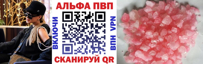 Купить закладки  Сольцы  Alpha-PVP СК КРИС 