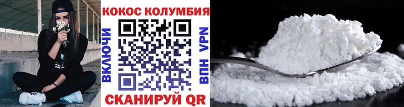 Купить где  Сольцы  COCAIN Перу 