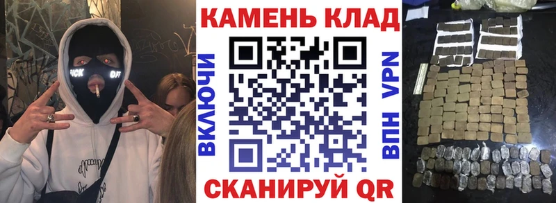 Гашиш гарик  Купить  Сольцы 
