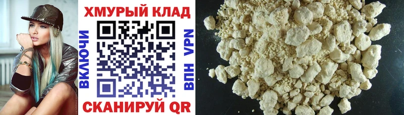 ГЕРОИН белый  Купить  Сольцы 