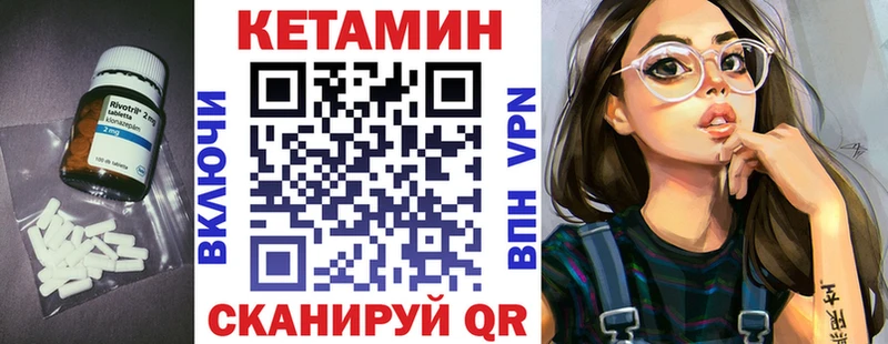Купить где  Сольцы  Кетамин ketamine 