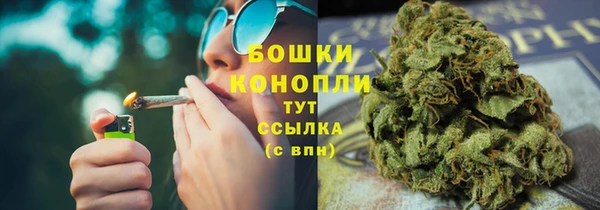 метамфетамин Няндома