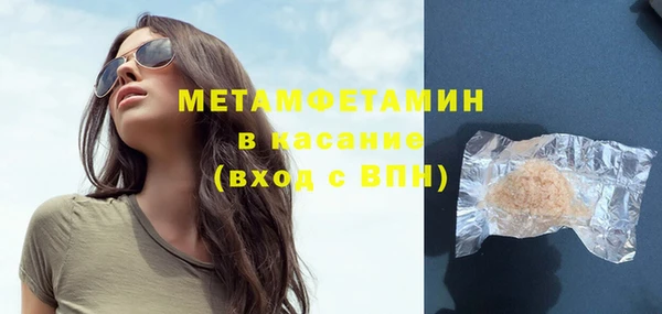 мяу мяу мука Осинники