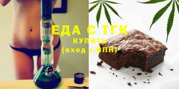 марихуана Осташков