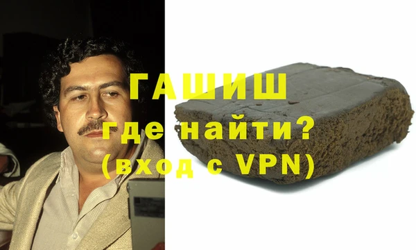 метамфетамин Няндома