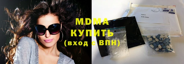марихуана Осташков