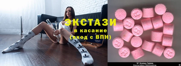 метамфетамин Няндома