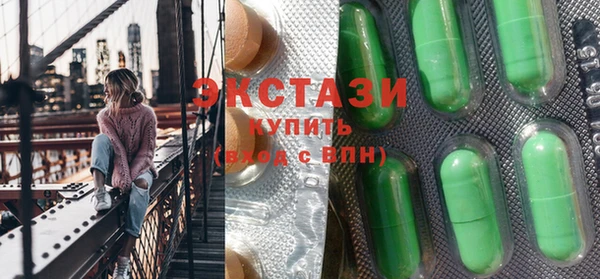 метамфетамин Няндома
