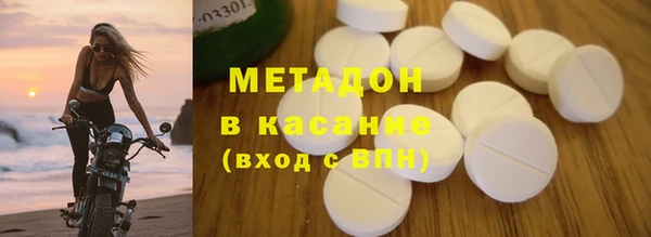 метамфетамин Няндома