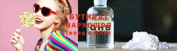 индика Нязепетровск