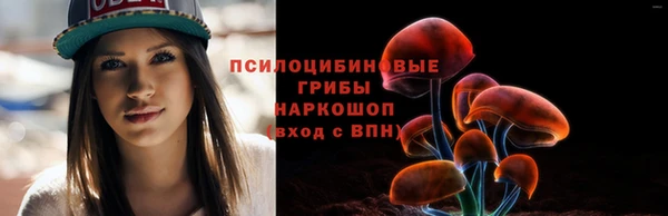 марихуана Осташков