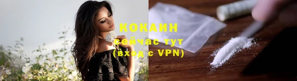 метамфетамин Няндома