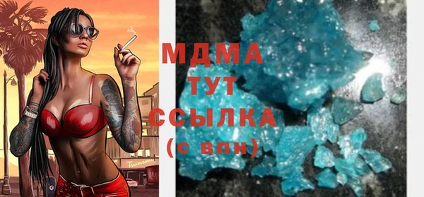 метамфетамин Няндома