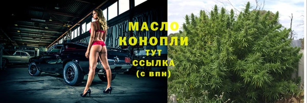 марихуана Осташков