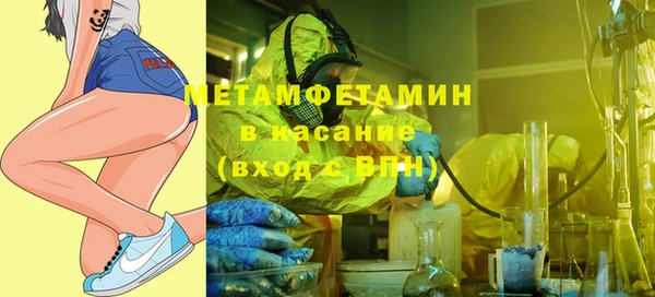 сатива Нягань