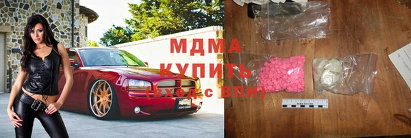 метамфетамин Няндома