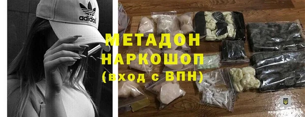 метамфетамин Няндома