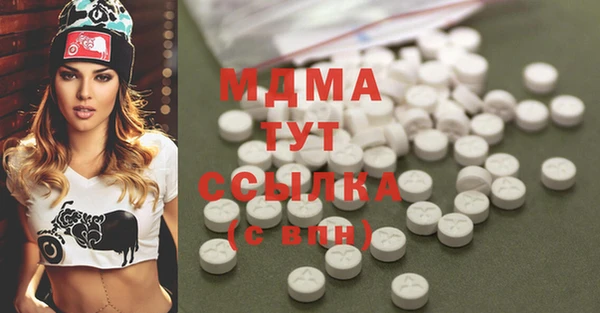 сатива Нягань
