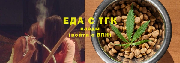 марихуана Осташков