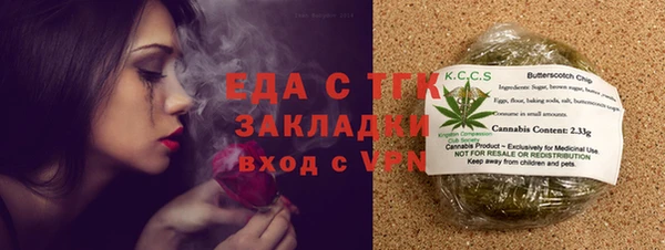 мяу мяу мука Осинники