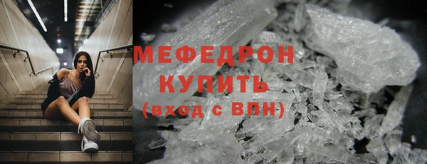 мяу мяу мука Осинники