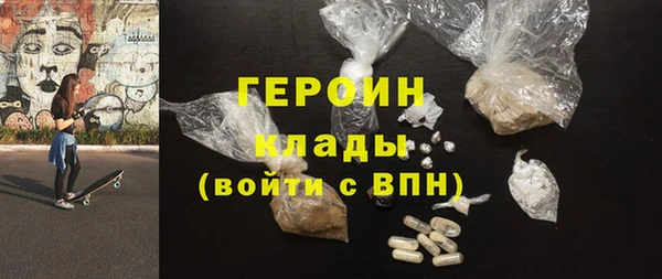 метамфетамин Няндома