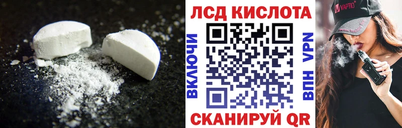 Лсд 25 экстази ecstasy  Купить закладки  Сольцы 