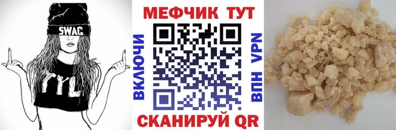 Купить закладки  Сольцы  Мефедрон mephedrone 