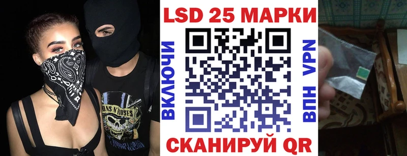 Наркотические марки 1,8мг  Купить закладки  Сольцы 