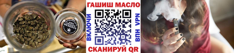 Купить где  Сольцы  Дистиллят ТГК вейп 