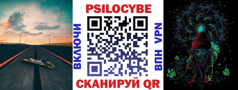 Купить где  Сольцы  Галлюциногенные грибы ЛСД 