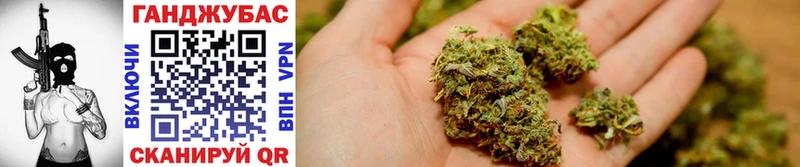 МАРИХУАНА White Widow  Купить закладки  Сольцы 